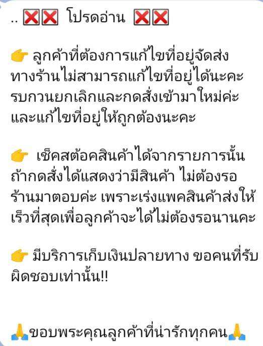 pandorn-100-แท่ง-ธูปขอหวยพญานาค-ธูปพญานาค-ธูปหวย-ธูปไอ้ไข่-ธูปเสี่ยงเลข-ธูปขอหวย-ผสม-ธูปหวย-ธูปขอเลข-เลข3ตัวชัด-ธูปใบ้หวย-ธูปขายส่งราคาโรงงาน