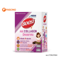 Nestle Boost Collagen Powder Dark Chocolate 31.5 กรัม 1 กล่อง (5 ซอง)