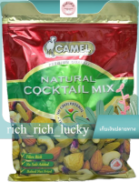 Cocktail Mix Camel 400 G. ของแท้ 100 %