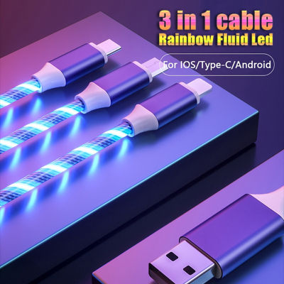 3in1 RainbowของเหลวไฟLedสายชาร์จแบตเตอรี่ไหลFast ChargingสำหรับApple AndroidประเภทC Micro AndroidสำหรับiPhone iPad 12สายไฟสาย