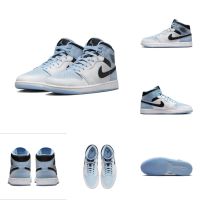 Hot Sale Originals✅ΝΙΚΕ A J 1 Mid Fashion All Match Basketball Shoes Men and Women Casual Sports Shoes Light Blue White {Free Shipping}