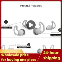 Soundproof Earplugs For Sleeping Soft Silicone Ear Muffs Noise Protection Travel Reusable Protection Sound Blocking ear plugs