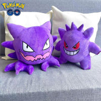 Hot 25-30ซม. Ghost Pokemon Gastly Haunter Gengar Plush ของเล่นอะนิเมะ Gengar Gastly ตกแต่งฮาโลวีนตุ๊กตาการ์ตูนสัตว์หมอนเด็กของขวัญ