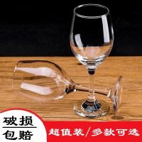 [COD] wine glass 2pcs/6pcs set goblet home delivery cross-border e-commerce factory