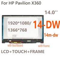 14.0 สำหรับ X360 HP Pavillion 14-Dw ชุด14M-Dw 14-Dw1000nf ชิ้นส่วนจอสัมผัสแอลซีดีของเครื่องแปลงดิจิทัล HD หรือ FHD พร้อมกรอบ