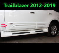 (ส่งฟรี) กาบข้างประตู Trailblazer 2012 2013 2014 2015 2016 2017 2018 2019