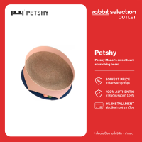 [ลดล้างสต๊อก] Petshy Monets sweetheart scratching board ที่ลับเล็บแมวพร้อมลูกบอล