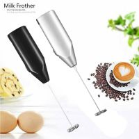 MUQINGY เครื่องผสมปัดเครื่องมือทำอาหารเครื่องตีฟองนมกาแฟที่ตีไข่ในครัว Mini Stirrer ทนทาน