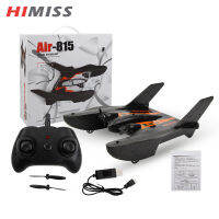 HIMISS FX815เครื่องบินบังคับ2.4Ghz RC 2ช่องโฟม EPP เครื่องบินควบคุมระยะไกลสำหรับ Kado Ulang Tahun เด็กหญิงเด็กชาย