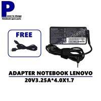 ADAPTER NOTEBOOK LENOVO 20V3.25A*4.0X1.7 / สายชาร์จโน๊ตบุ๊ค ลีโนโว่ + แถมสายไฟ ทรงธรรมดา