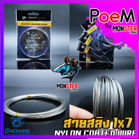 สายสลิง ไพโอเนีย POINEER 1x7 NYLON COATED WIRE