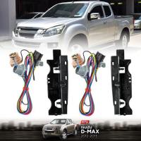 ชุดขั้วไฟท้าย + ขายึดไฟท้าย พลาสติกยึดไฟท้าย รุ่น อีซูซุ ดีแม็ก ISUZU DMAX D-MAX ปี 2012 - 2019 ข้างซ้าย + ขวา จำนวน 1 คู่