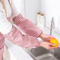 Waterproof Fabric Striped Anti-Fouling Apron Sleeves Housework Restaurant Home Cleaning Two-Piece Kitchen Waist Coat Oversleeves