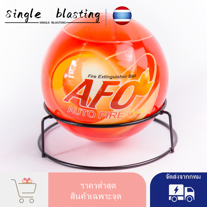 cod-fire-loss-ball-เครื่องดับเพลิงบอล-1-3kg-fire-extinguisher-ball-fire-loss-ball-เครื่องดับเพลิงบอลง่ายโยนหยุดความปลอดภัยเครื่องมือการสูญเสียไฟ-ลูกบอลดับเพลิงอัตโนมัติ-สำหรับดับไฟระยะเริ่มต้น-ใช้งานง