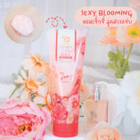 (ที่แรกในไทย) โลชั่น ครีมอาบรุงผิว เมดเดอร์ลิน 2 in 1 Gel and lotion กลิ่น Sexy Blooming โลชั่นน้ำหอม