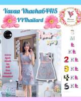 Vava ชุดเซ็ฏล์-Sets สีเทาชมพูอ่อน The Camellia