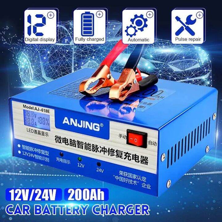 Charger Pengisi Aki Daya Mobil Truk Lead Acid 130W 12V/24V 6-200AH AJ