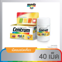 CENTRUM KIDDI 40TABS เซนทรัม คิดดี 40 เม็ด ผลิตภัณฑ์บำรุงสุขภาพ [FCC]