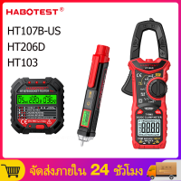 HABOTEST เครื่องทดสอบซ็อกเก็ต, ปากกาตรวจสอบไฟฟ้า - เครื่องวัดกราม，ชุดเครื่องมือไฟฟ้า，HT107 HT103 HT206D AC DC แคลมป์มิเตอร์