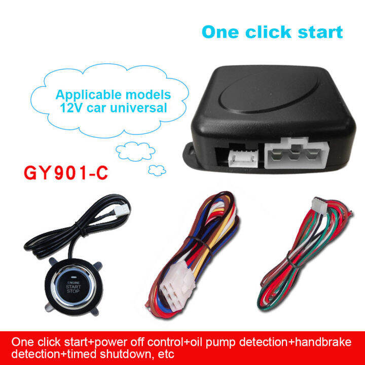 รถ-one-key-start-keyless-entry-system-engine-start-alarm-system-12v-automatic-ignition-push-button-startstop-system-รถยนต์