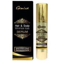 ??Genive (hair serum *กล่องดำ) เจนีวี่ เซรั่ม ลดผมร่วง เร่งผมยาว และป้องการผมหงอก 60ml