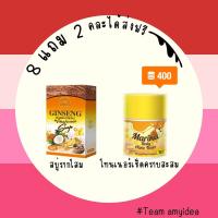 โทนเนอร์ สบู่โสม(8แถม2)ระเบิดขี้ไคลX2 รักแร้ดำ กลิ่นตัวแรง คอดำ จุดด่างดำ หน้าติดสาร สิวที่หลัง ท้องดำ ขี้ไคลสะสม ขาหนีบดำ ผิวหมองคล้ำ