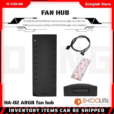 ID-COOLING HA-02 ARGB fan hub 8-channel magic color fan hub PWM power supply interface +5V 3PIN ARGB magic color interface