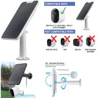 New 4W Solar Panel Charging for Arlo Ultra/Ultra 2/Pro 3/Pro 4/Go 2/PRO 5S Cable Mount （White） Wires Leads Adapters