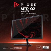 จอมอนิเตอร์ MONITOR PIXER รุ่น MTR-02,01 22นิ้ว Full HD ทำงานถนอมสายตา เรียนออนไลน์ประกัน 1ปีประกันศูนย์ไทย/ประกันร้่าน