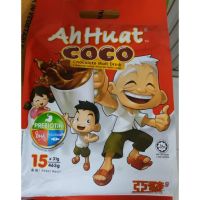 Ah Huat CoCo Chocolate Malt Drink เครื่องดื่มช็อคโกแลตมอลต์