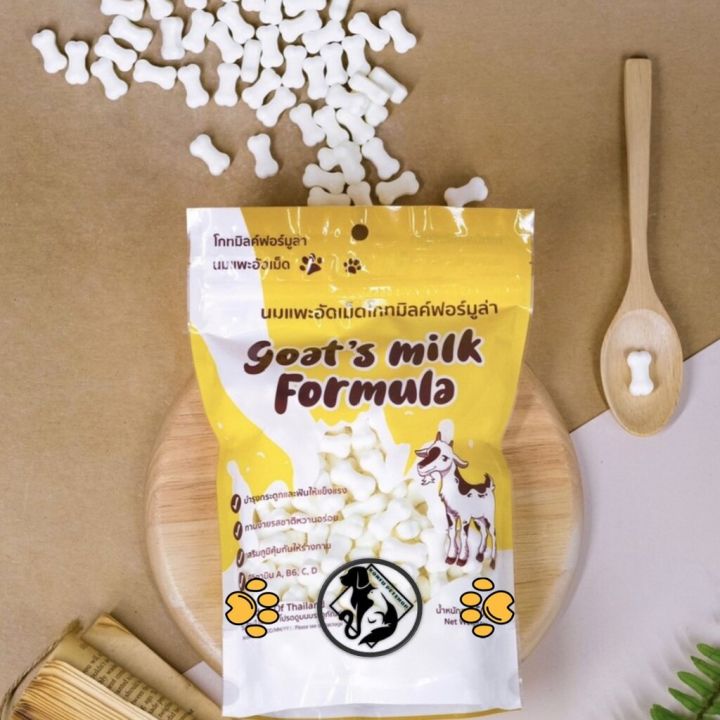 นมแพะอัดเม็ด 500 กรัม Goat milk’s Formula