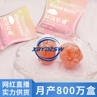 轻现酵素软糖 益生菌孝素软糖 Enzyme Gummies Probiotic Filial Gummies Gummies Probiotic Gummies