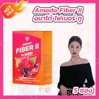 [1 กล่อง] Amado Fiber II 14 Berry อมาโด้ ไฟเบอร์ ทู โฟรทีน เบอร์รี่ [5 ซอง/กล่อง]