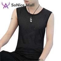 Vest Sports Fitness Breathable Mesh Sleeveless Men Loose Summer T-shirt