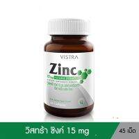 VISTRA ZINC 15mg. (45 Tablets) 22.5กรัม วิสทร้า ซิงก์ 15 มก. 45 แคปซูล