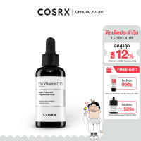 COSRX The Vitamin C 13 Serum 20ml เซรั่มวิตามินซีบริสุทธิ์ 13% ปรับผิวกระจ่างใส ลดเลือนริ้วรอย สำหรับใช้ได้ทุกวัน!