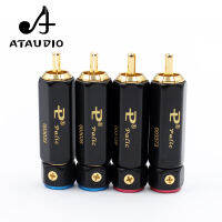 [ฮอต K] 4ชิ้น ATAUDIO ชุบทอง HIFI ปลั๊ก RCA Hi-End ล็อคตัวเองขั้วต่อ A/v สำหรับสายออดิโอ Diy