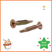 สกรูปลายสว่าน TP DEXZON 8x1 นิ้ว 500 ตัวSELF-DRILLING ROOFING SCREW TP DEXZON 8X1IN 500PCS **คุ้มที่สุดแล้วจ้า**