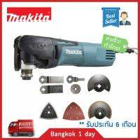 MAKITA TM3010CX10 มัลติทูลส์ เครื่อง ตัด ขัด เจาะ อเนกประสงค์ (พร้อมอุปกรณ์+กระเป๋า) มีประกัน!