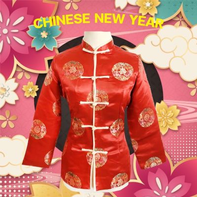เสื้อเดี่ยวผู้หญิงแขนยาวชุดกี่เพ้า เสื้อจีนผู้หญิง สีแดงลายเหรียญสี/เหรียญทอง ตรุษจีน
