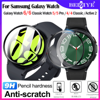 ป้องกันหน้าจอ For Samsung Galaxy Watch 6 6 Classic 43mm 47mm 40mm 44mm Galaxy Watch 5 5 Pro 45mm Galaxy Watch 4 Classic Active 2 ฟิล์มกันรอย Screen Protector film Full Cover Protective