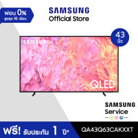 SAMSUNG TV QLED 4K (2023) Smart TV 43 นิ้ว Q63C รุ่น QA43Q63CAKXXT