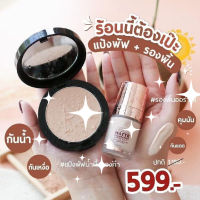 ของแท้!Aura 1แถม1แป้งพัฟน้ำผึ้งออร่า  ขนาด15กรัม+รองพื้นเนื้อแมท ขนาด15ml. 1ชุด 2 ชิ้น