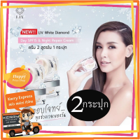 (ของแท้ 100%) New LIV White Diamond Cream SPF15 &amp; Night Repair ลิฟไวท์ไดมอนด์ เดย์ เอสพีเอฟ 15 และ ไนท์รีแพร์ ครีมวิกกี้ ครีมเพชร (2 กระปุก x 30 g.)