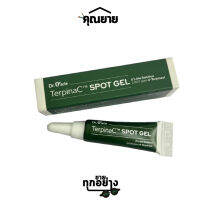 TerpinaC Spot Gel  ขนาด 5 กรัม