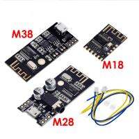 KLJDED M18 M28 M38 Two-channel Fidelity HIFI Bluetooth 4.2 5.0 MH-M18 Lautsprecher Hohe MP3 Decoder Decoder Board Audio Modul Verlustfreie Stereo