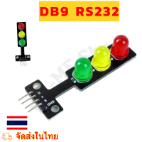 โมดูล วงจรไฟจราจร 5V Traffic Light LED