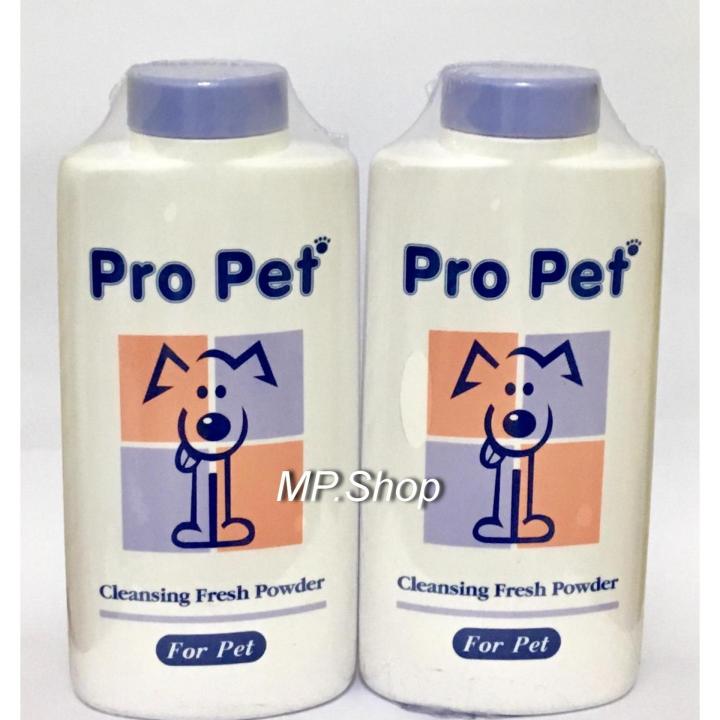 pro-pet-cleansing-fresh-powder-แป้ง-หอมโรยตัว-กำจัดเห็บหมัดสำหรับสุนัข-150-g-ขวด-x-2ขวด