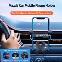 Mazda Car Mobile Phone Holder Air Outlet Gravity Mobile Phone Holder