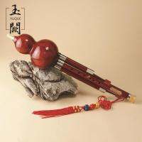 Chinese Traditional Professional Performance Full sandalwood Hulusi Three-tone detachable Flutedizi Key of C, B (With Case)